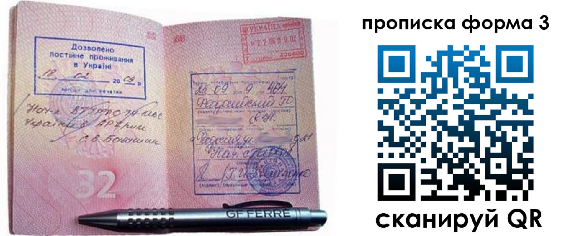 прописка паспорт в Касли