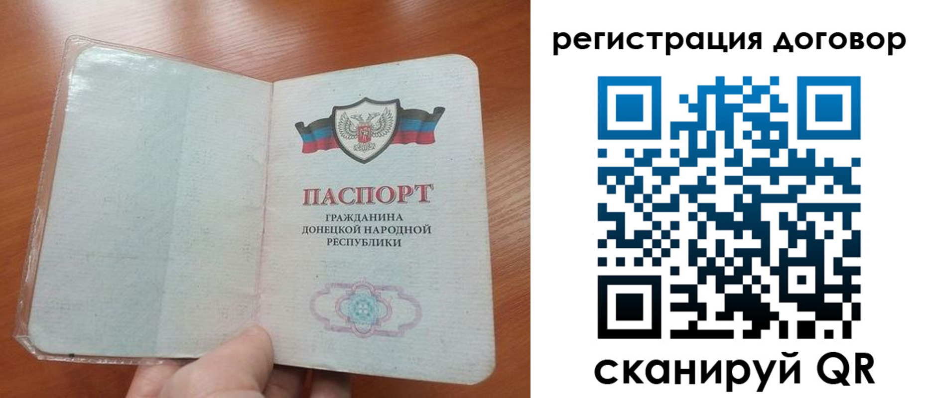 прописка в Касли