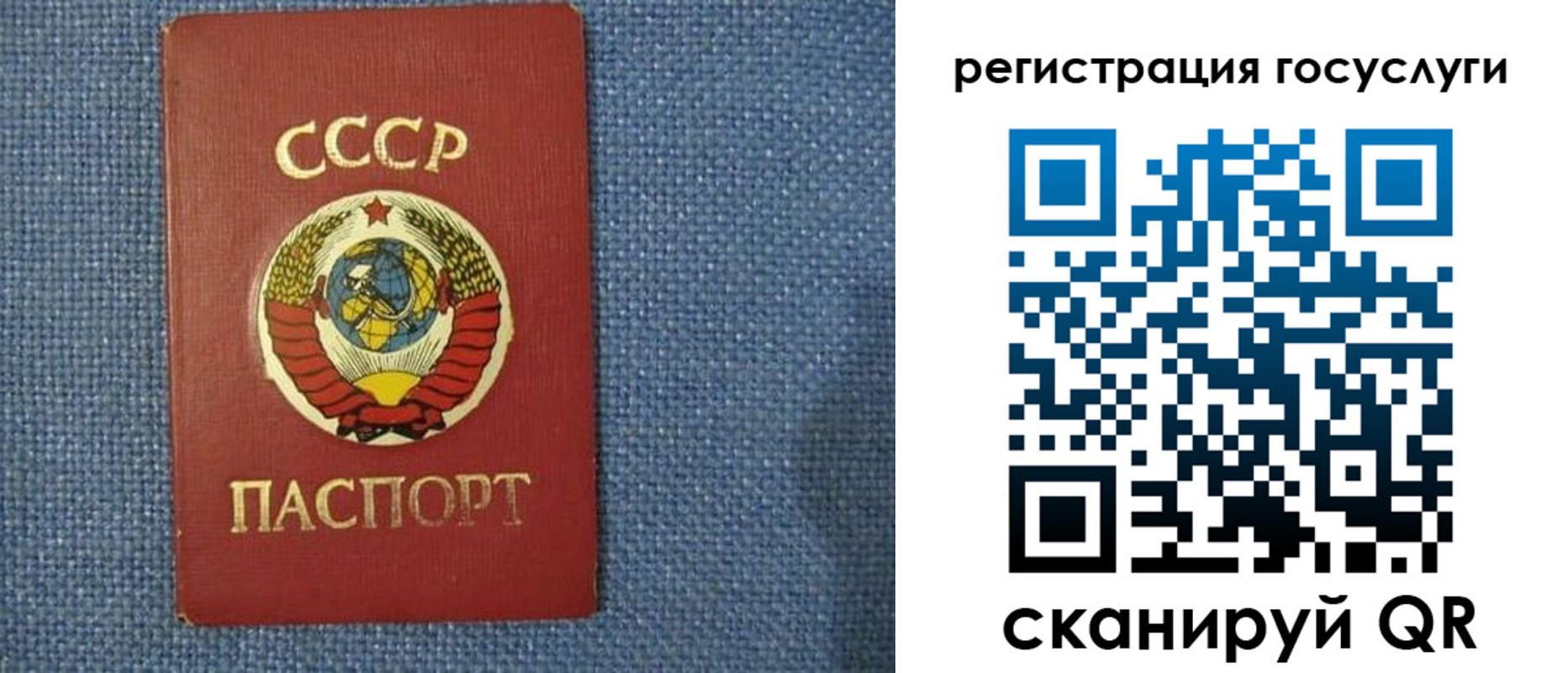 прописка в Касли